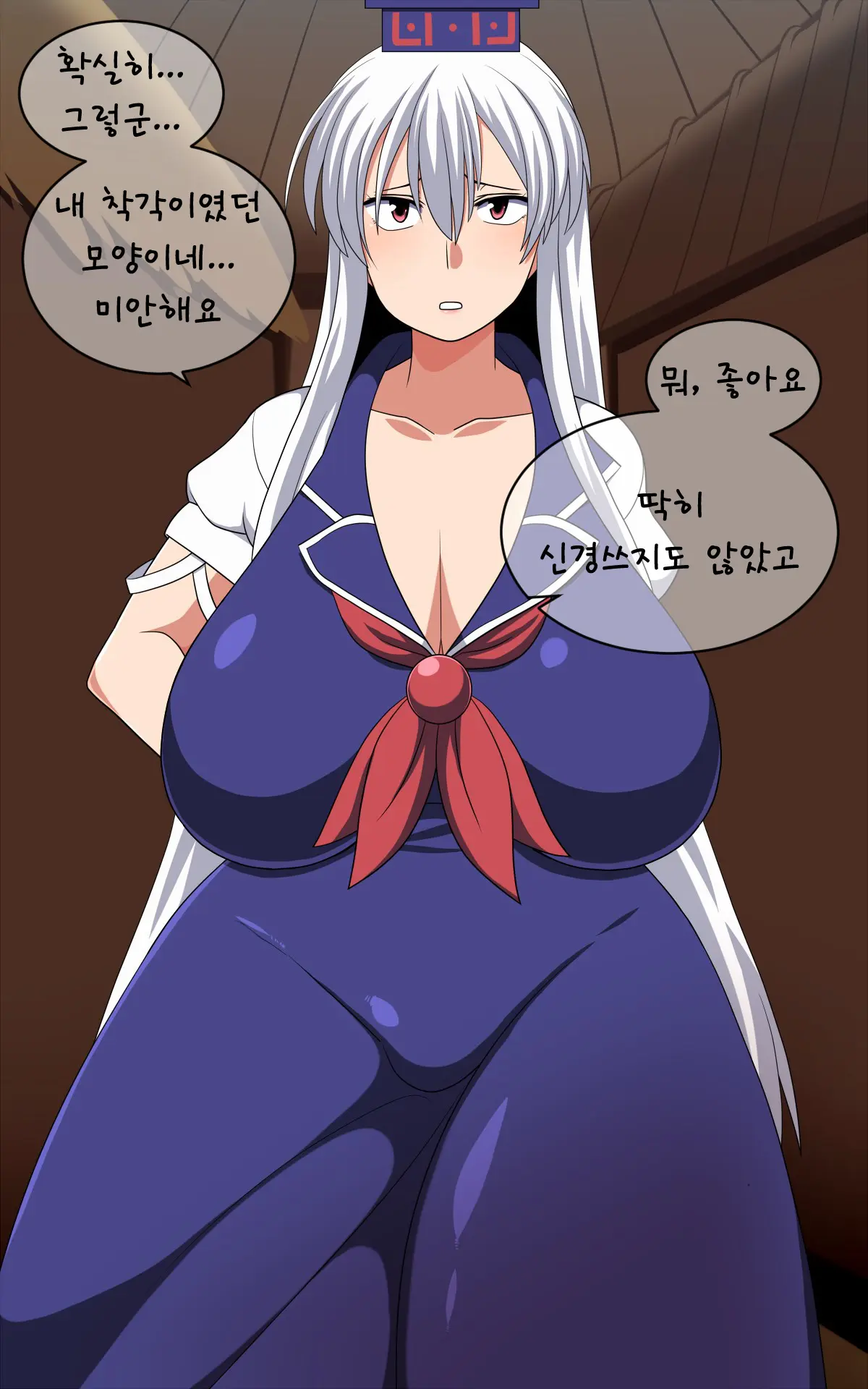 Saimin Kamishirasawa Keine